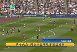 阿贾克斯客场战平尤文图斯，成功锁定出线资格！