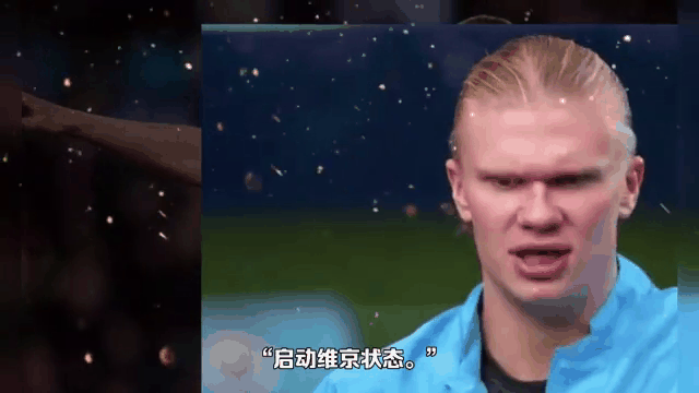 哈兰德伤愈复出，连败首场表现抢眼，DWG球迷欢呼！