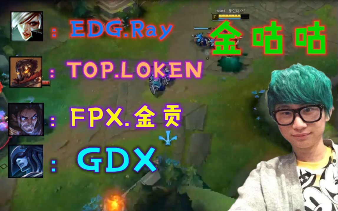 Ming遭遇十连败，FPX教练面临压力！