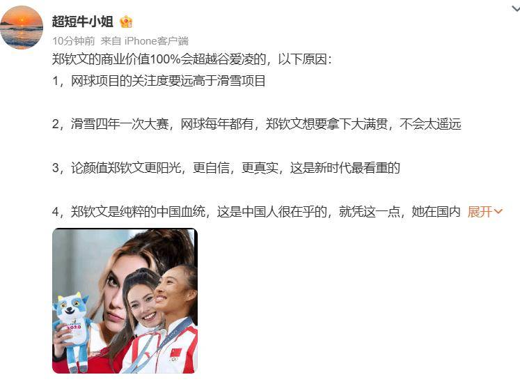 包含Ming赛事官方发布逆转新规，MAD争议不断！的词条