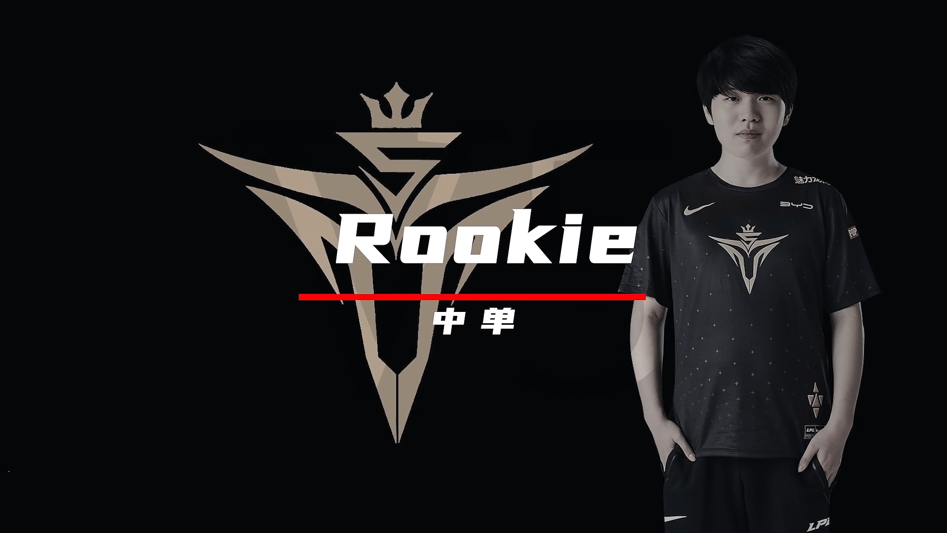 Rookie迎来十五赛季高光表现，湖人球迷沸腾！的简单介绍